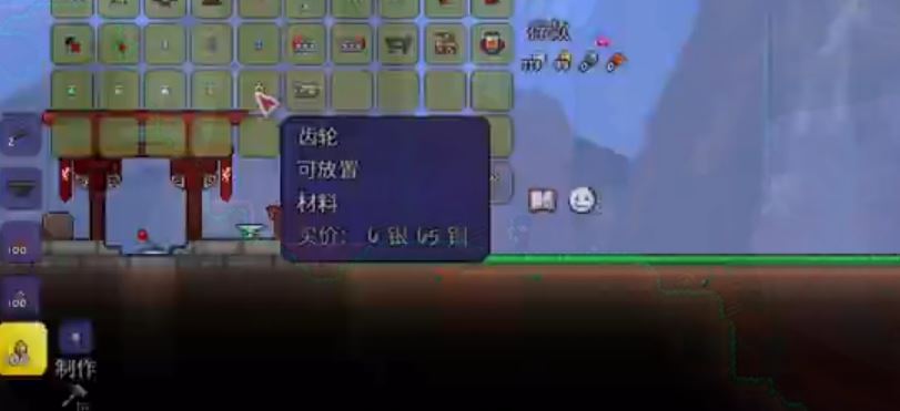 泰拉瑞亚蒸汽朋克工作台怎么制作