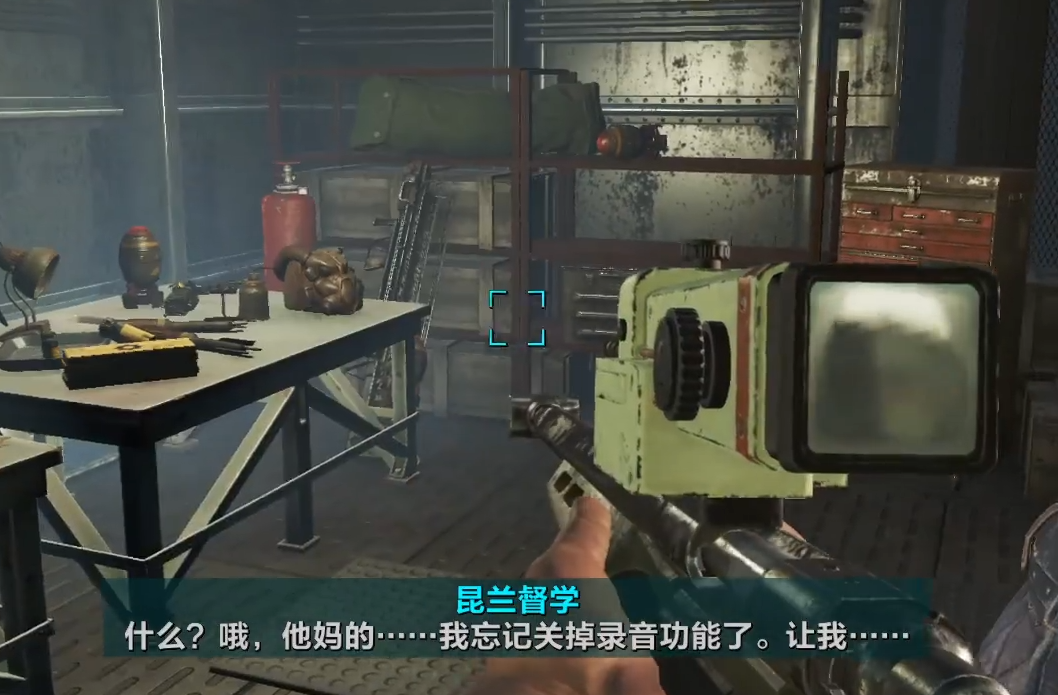 辐射4高斯步枪怎么获得