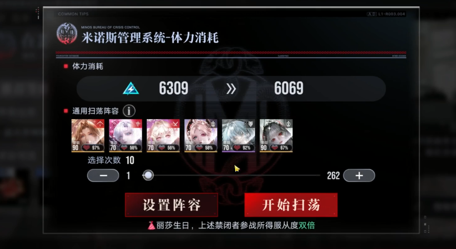 无期迷途体力可以做什么 无期迷途体力可以做什么