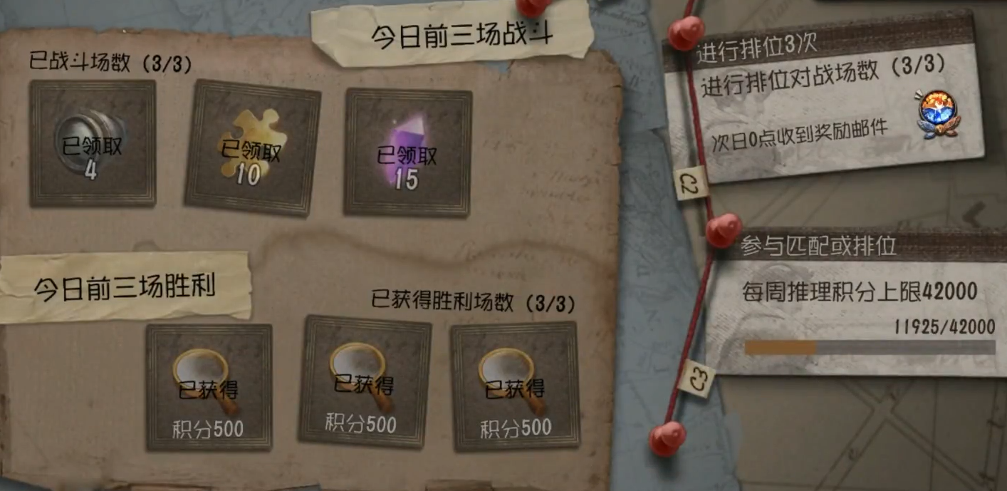 第五人格谁送线索最多 第五人格谁送线索最多