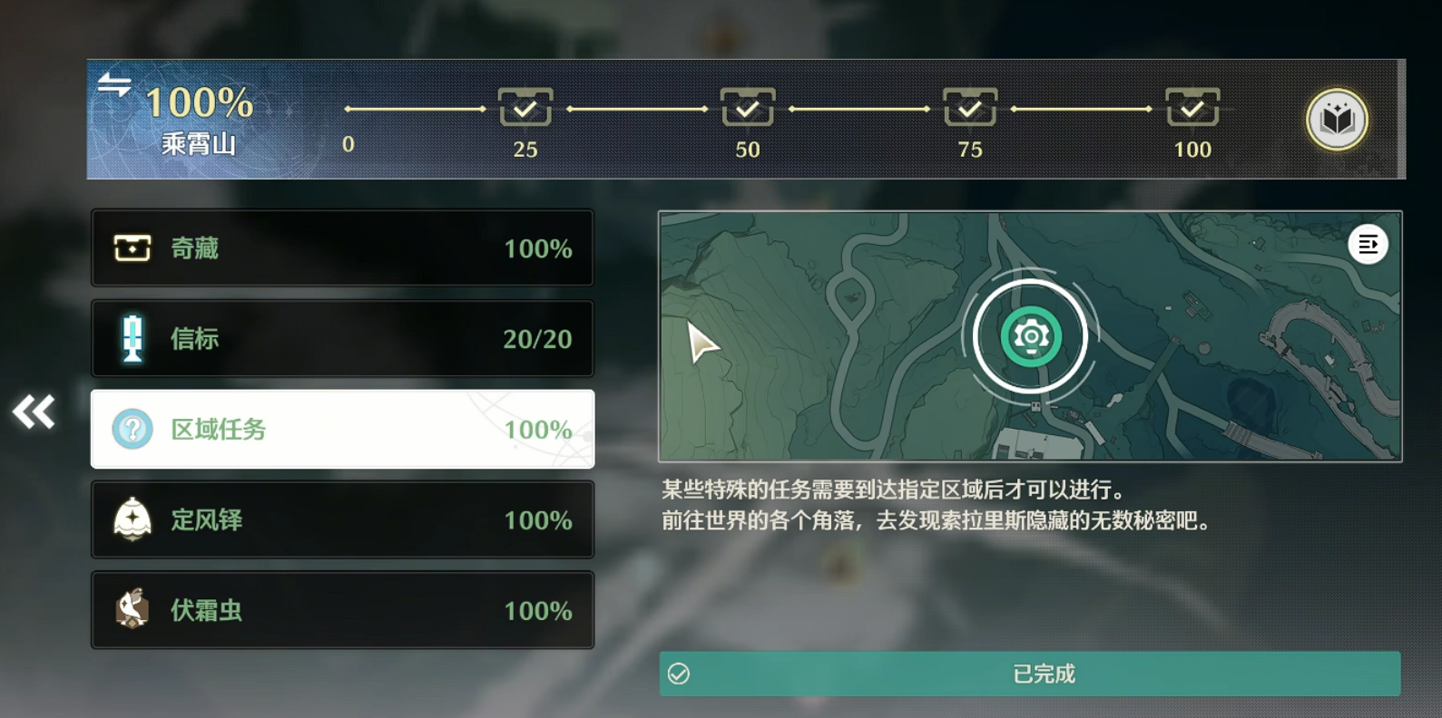 鸣潮要把任务都做完吗 鸣潮要把任务都做完吗