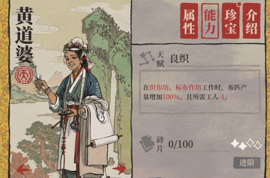 江南百景图布咋弄 江南百景图布咋弄