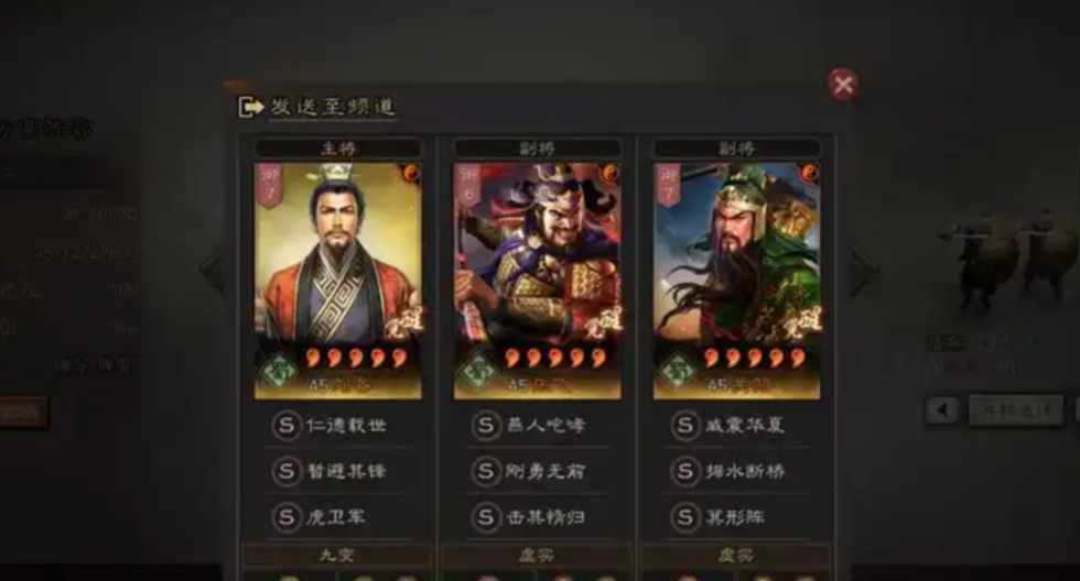 三国志战略版军民用什么替换