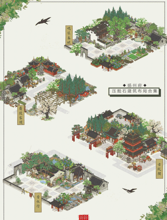 江南百景图怎么弄粘土 江南百景图怎么弄粘土