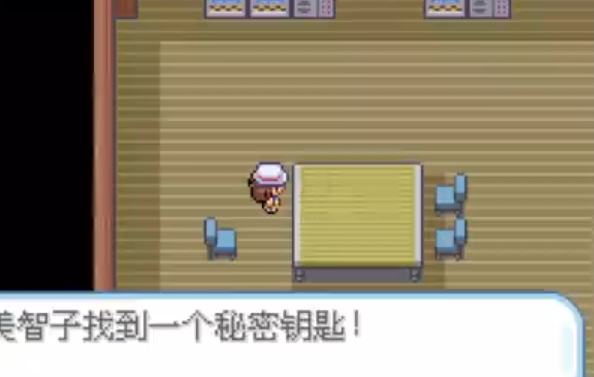 口袋妖怪火红第七道馆怎么过去