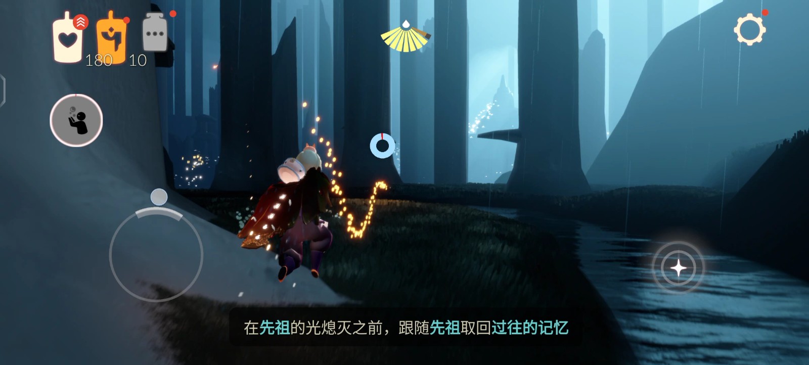 光遇为什么先祖之光老是熄灭 光遇为什么先祖之光老是熄灭