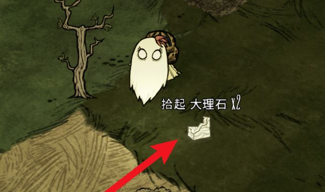 饥荒茶几怎么制作