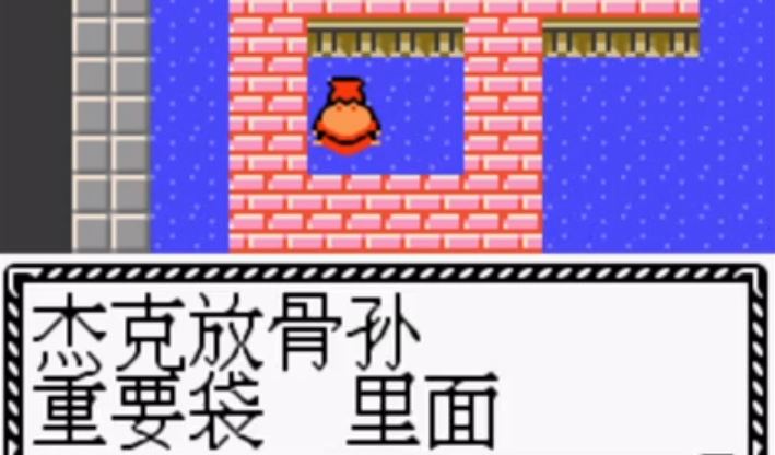口袋妖怪金银如何获得机械零件