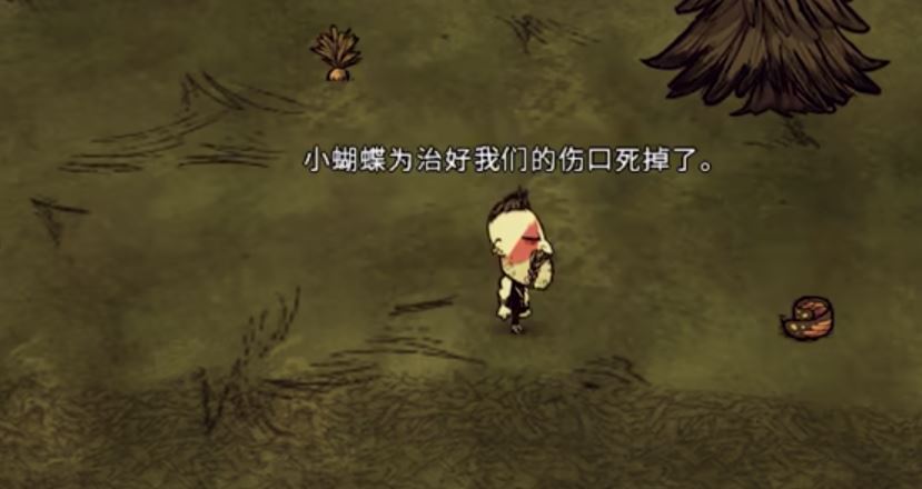 饥荒如何获得扑腾绷带