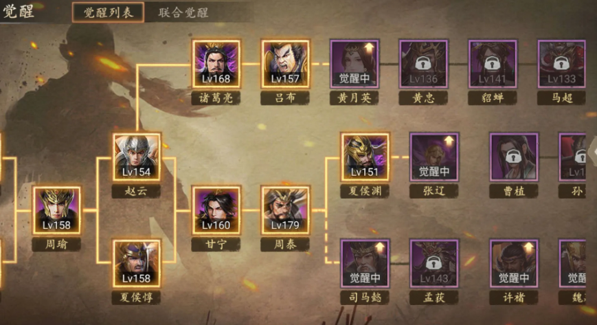 攻城掠地夏侯渊武将怎么升级 攻城掠地夏侯渊武将怎么升级