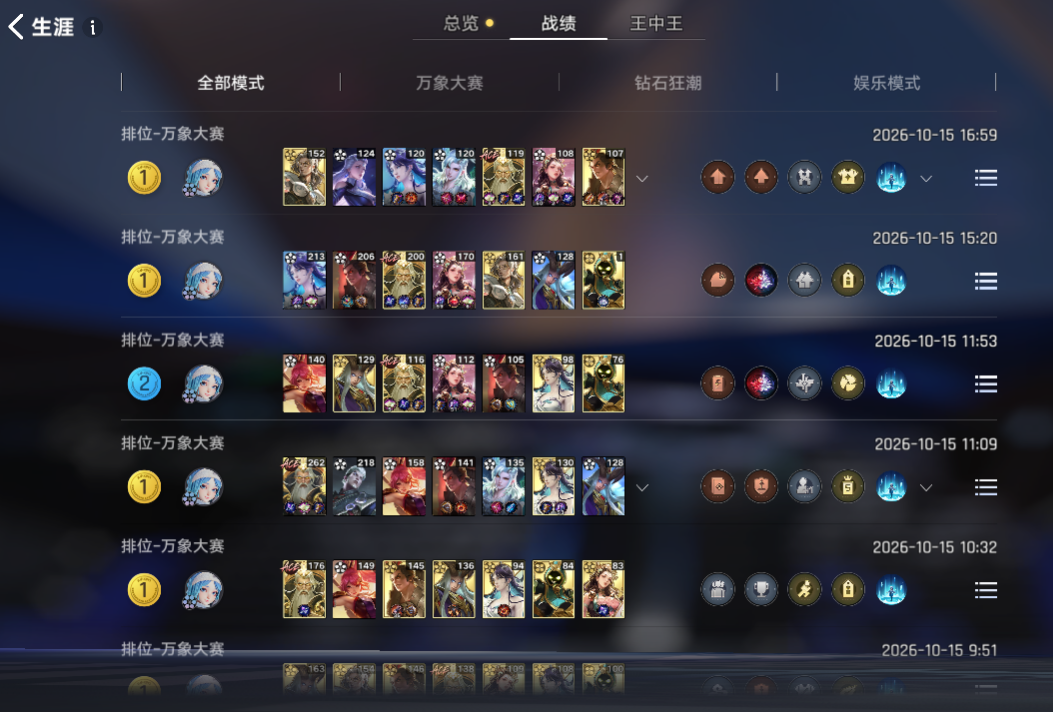 王者万象棋昭君九五怎么玩