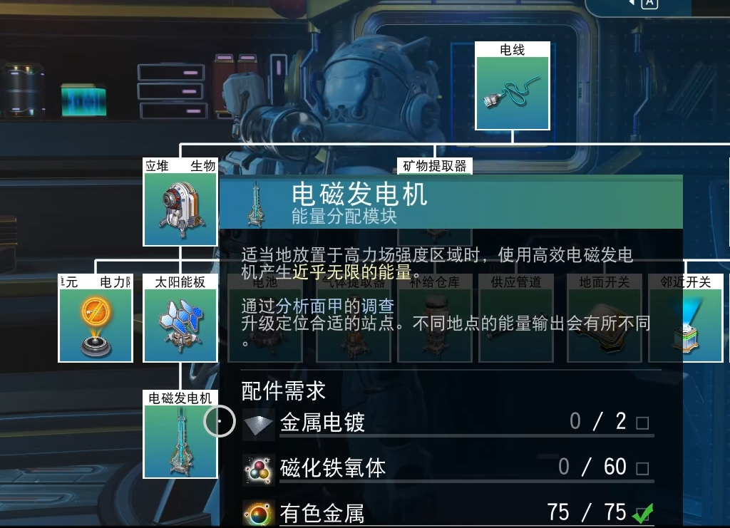 无人深空矿场怎么建 无人深空矿场怎么建