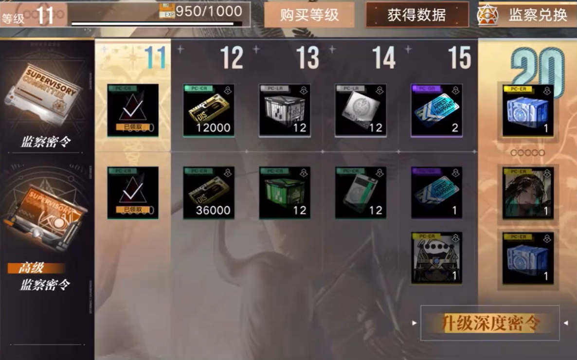 无期迷途怎么刷狄斯币 无期迷途怎么刷狄斯币