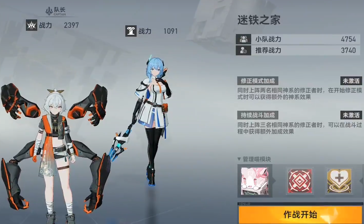 深空之眼初始自选哪个强