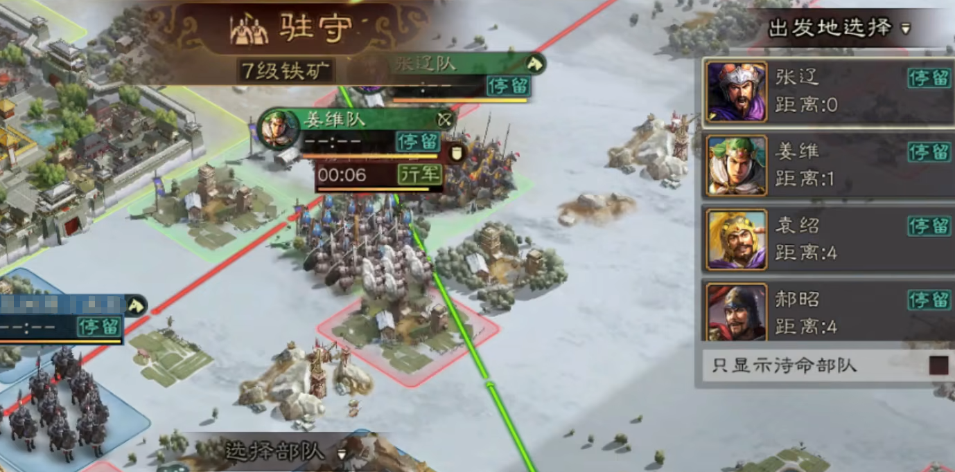 三国志战略版怎么打其他玩家