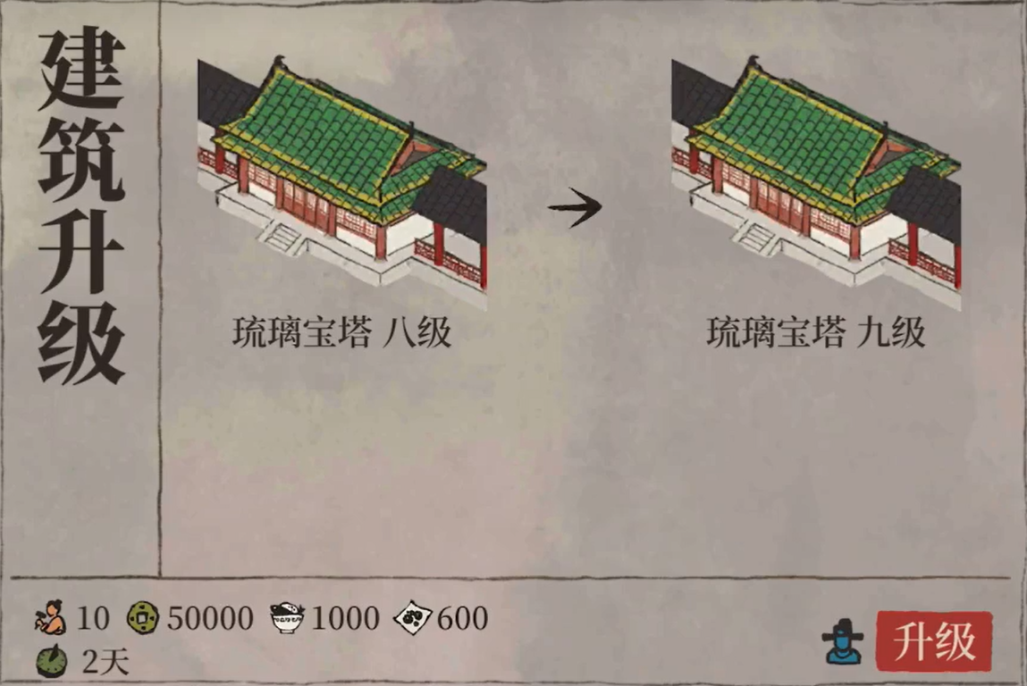 江南百景图玲珑塔多少层 江南百景图玲珑塔多少层
