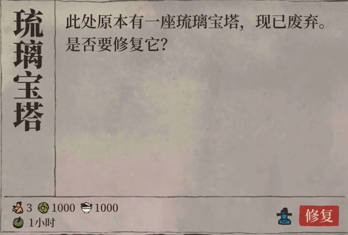 江南百景图玲珑塔多少层 江南百景图玲珑塔多少层