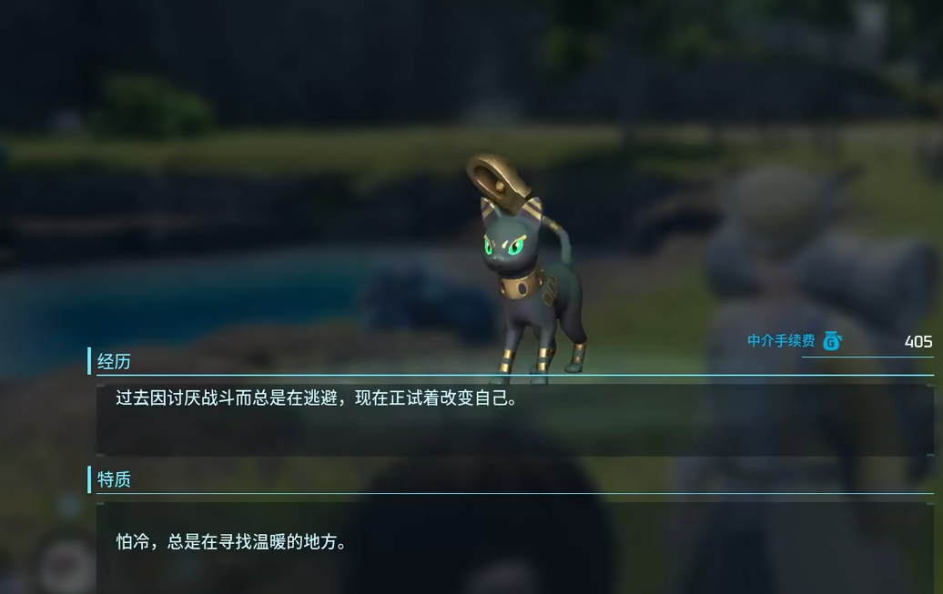 幻兽帕鲁喵丝特有什么用 幻兽帕鲁喵丝特有什么用