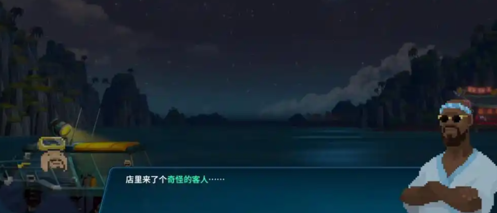 潜水员戴夫怎么弄大米 潜水员戴夫怎么弄大米