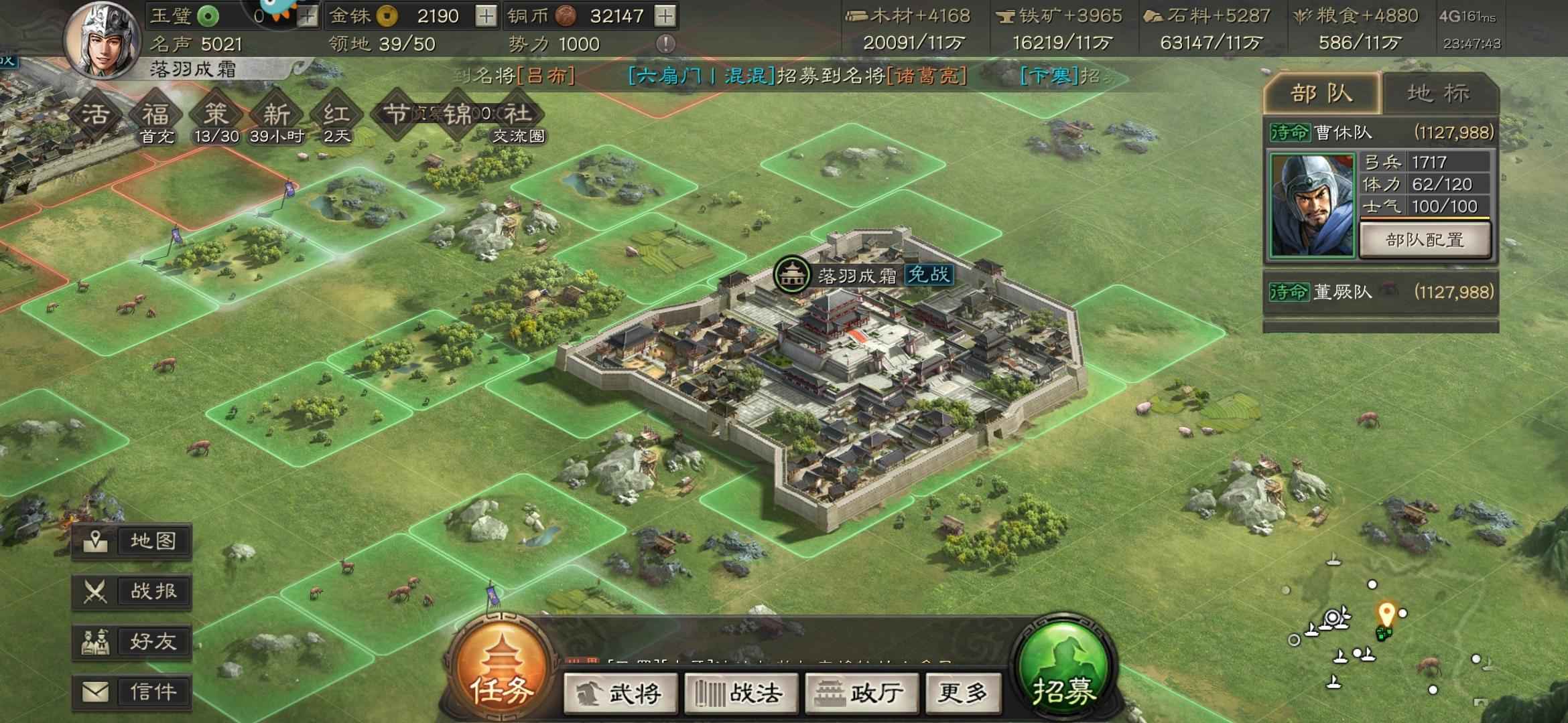 三国志战略版怎么得到金铢 三国志战略版怎么得到金铢