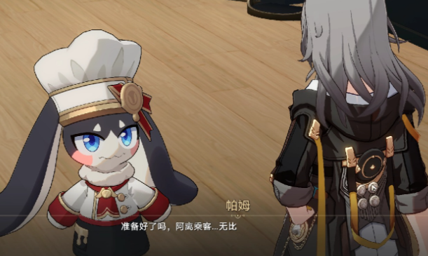 崩坏星穹铁道开拓等级奖励有什么