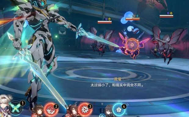 崩坏星穹铁道恒温晶壳如何获取
