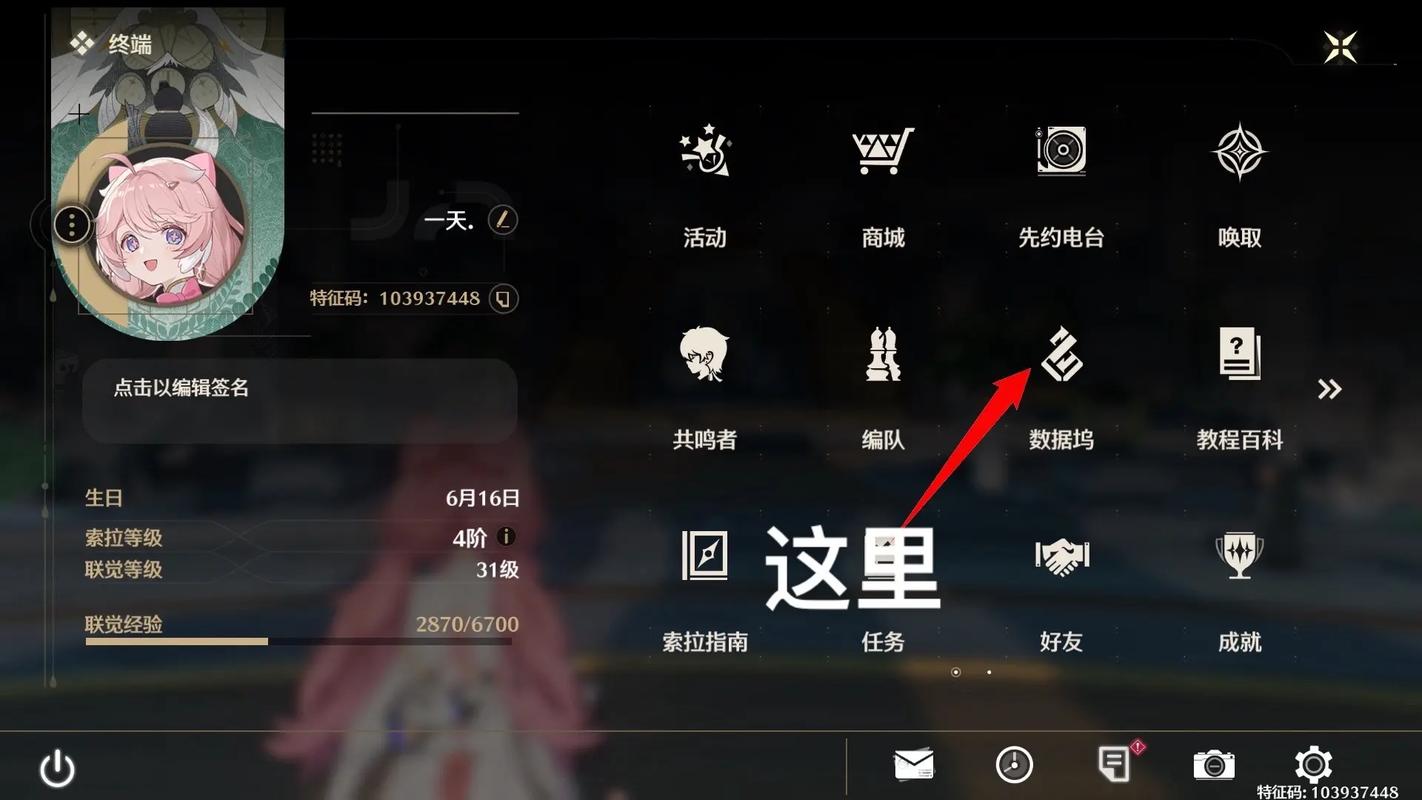 鸣潮葫芦怎么升满 鸣潮葫芦怎么升满