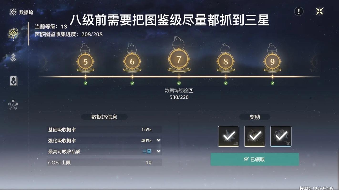 率土之滨陈宫贾诩怎么搭配 率土之滨陈宫贾诩怎么搭配