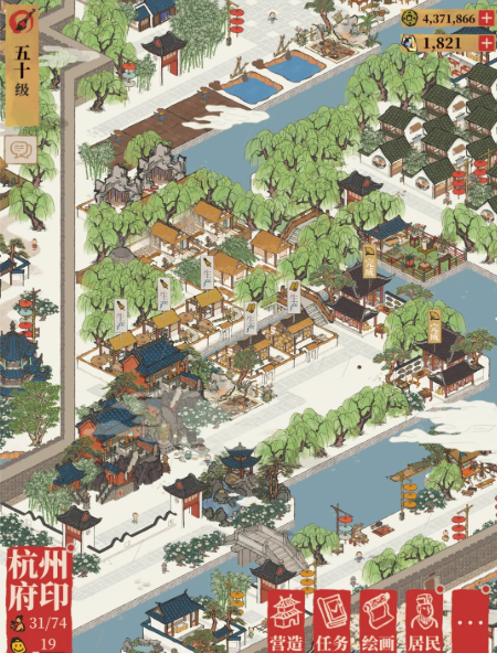 江南百景图怎样拓宽河