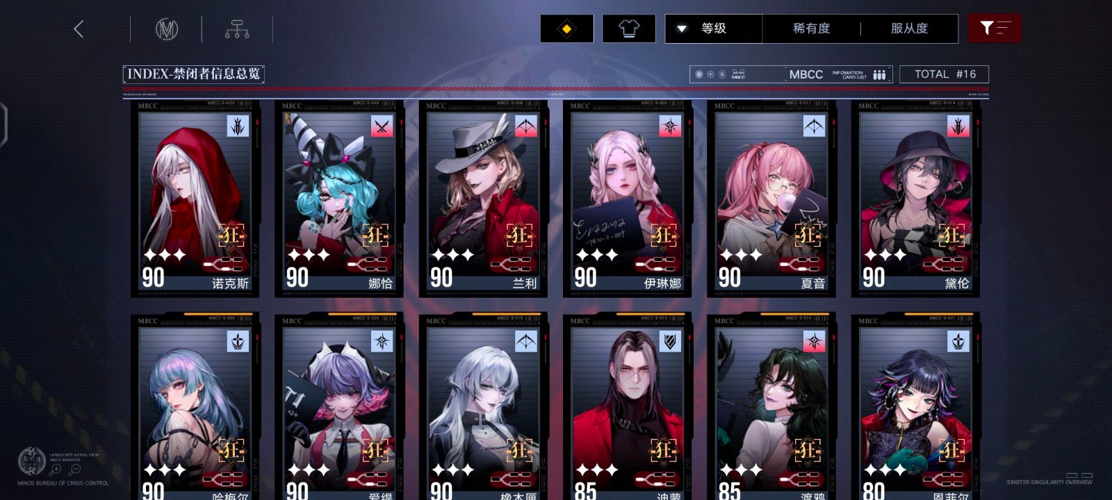 无期迷途梅哈尔怎么培养 无期迷途梅哈尔怎么培养