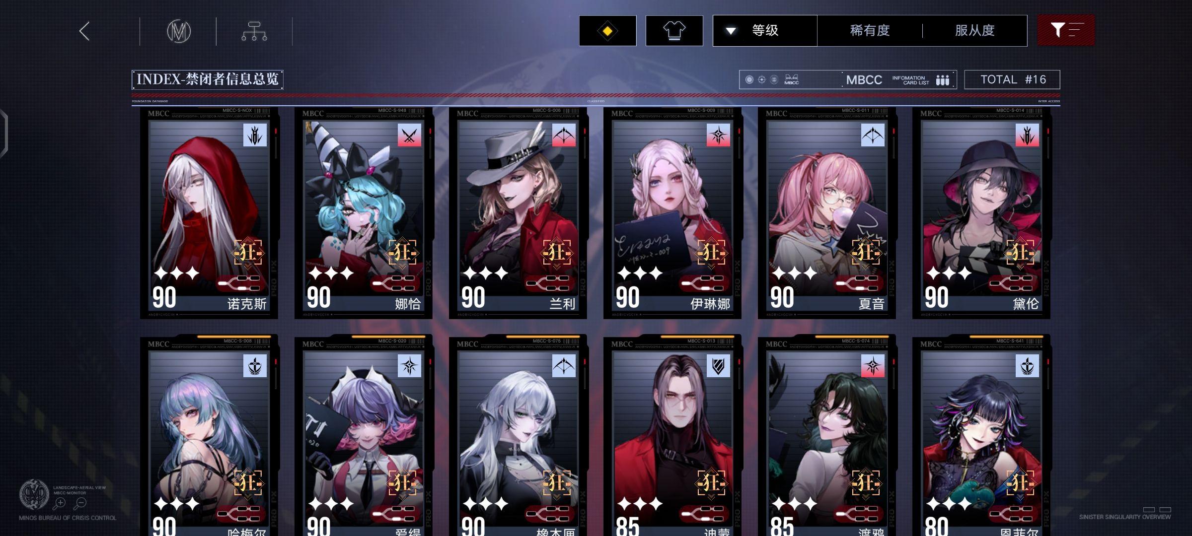 无期迷途梅哈尔怎么培养