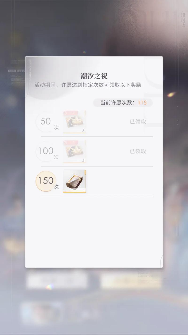 恋与深空微潮怎么获得 恋与深空微潮怎么获得
