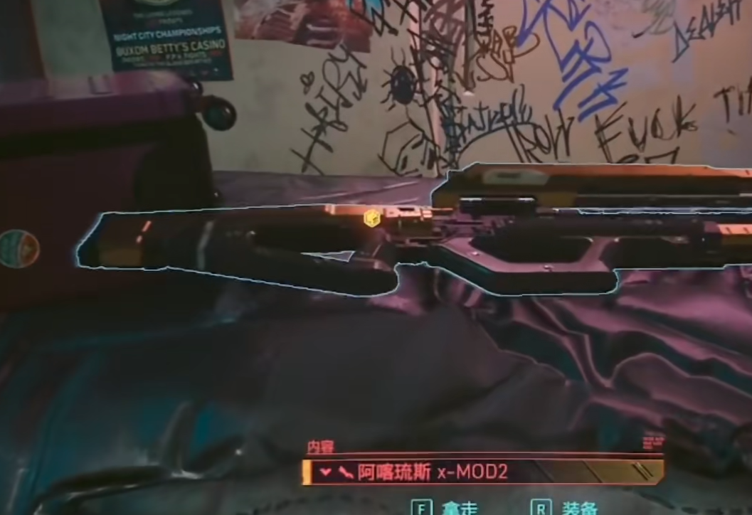 赛博朋克2077阿格硫斯怎么玩