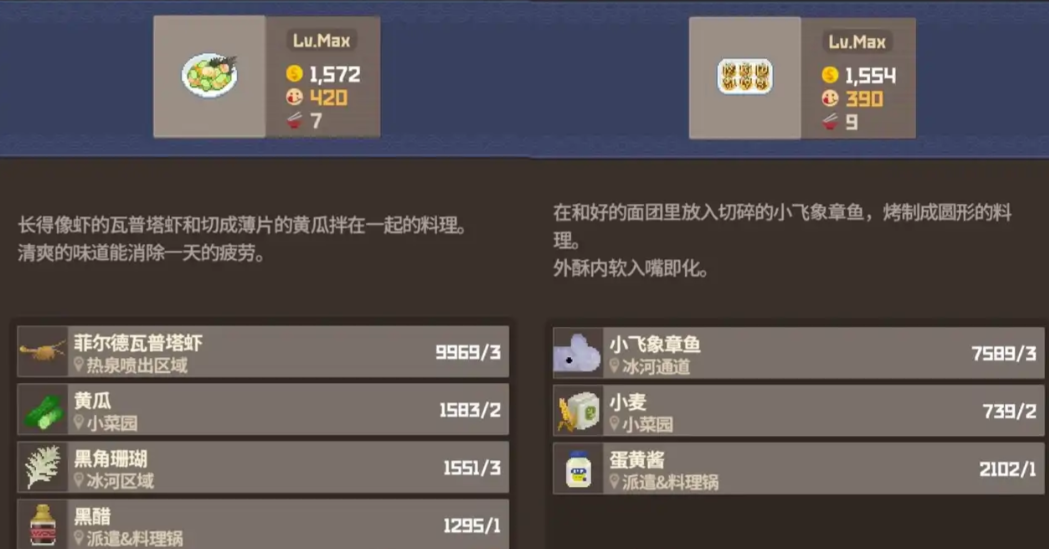 潜水员戴夫怎么种蔬菜