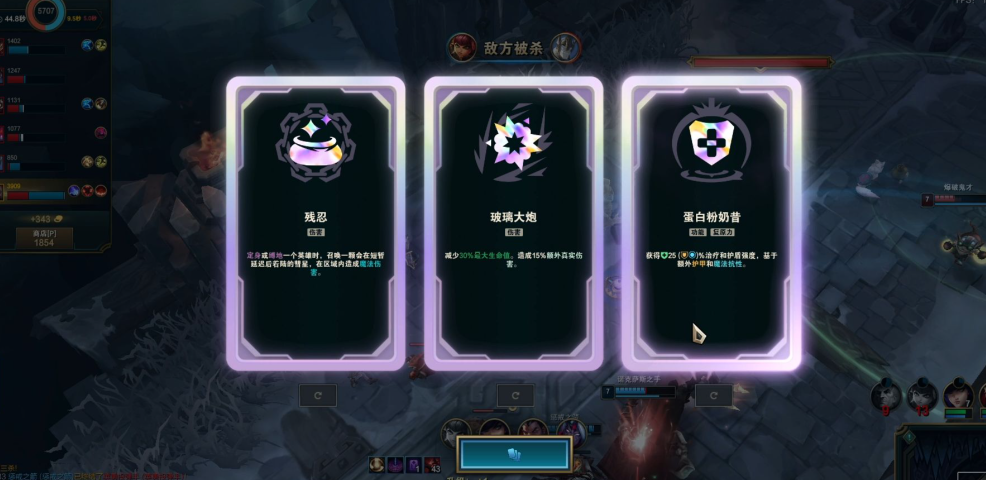 lol海克斯大乱斗沙皇怎么玩
