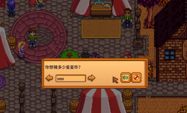 星露谷物语如何参与星露谷展览会