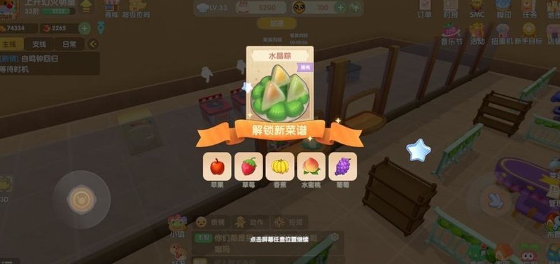 摩尔庄园粽子怎么赚钱