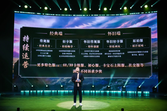 真·杨戬名场面,《天龙》新门派昆仑首秀,首个双形态门派排面拉满 真·杨戬名场面,《天龙》新门派昆仑首秀,首个双形态门派排面拉满