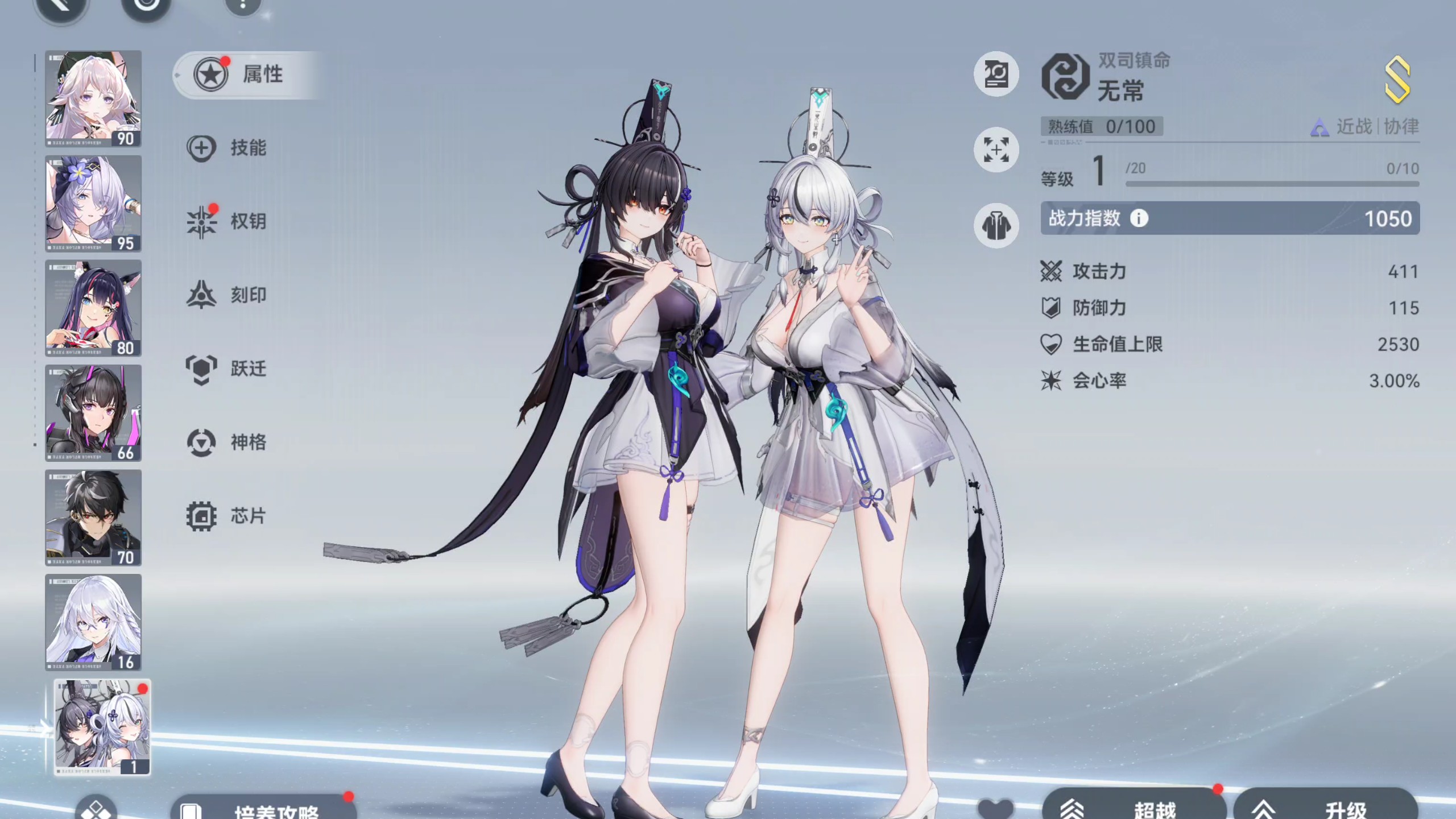 深空之眼怎么获得sss