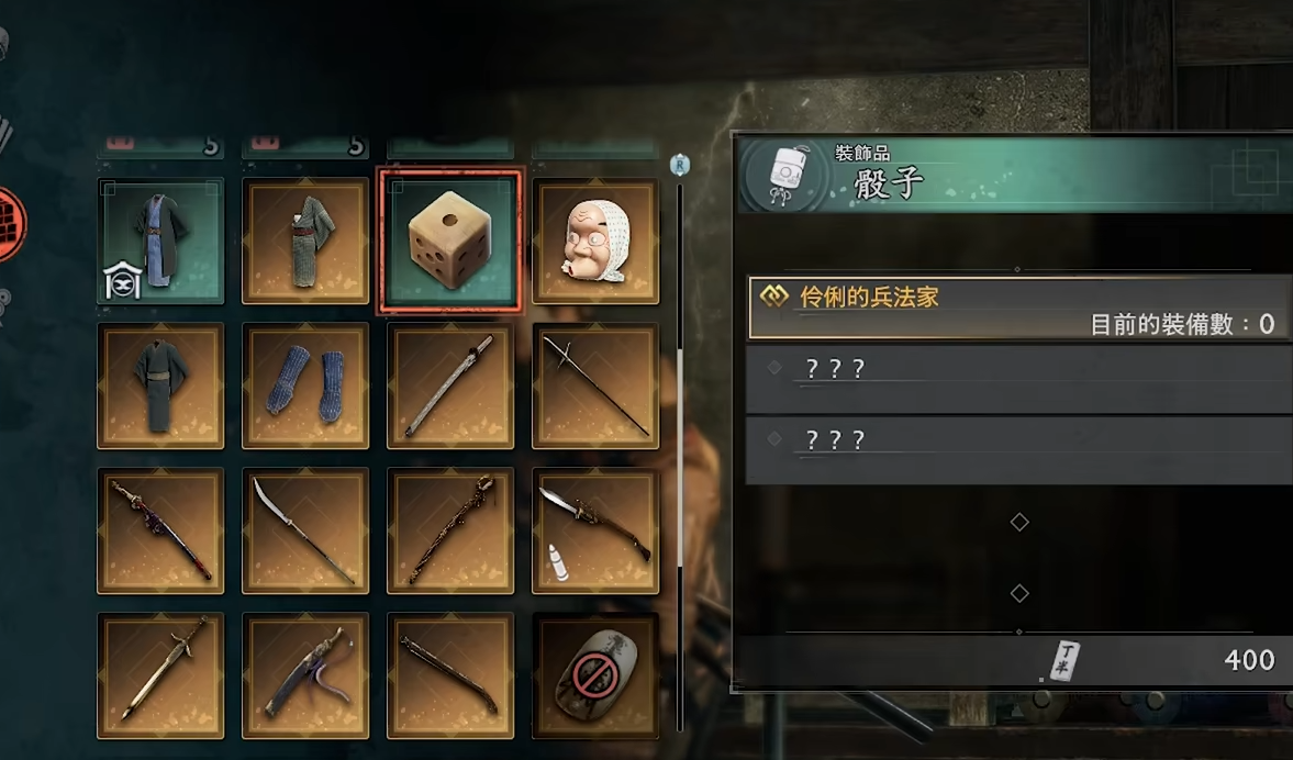 浪人崛起怎么刷级