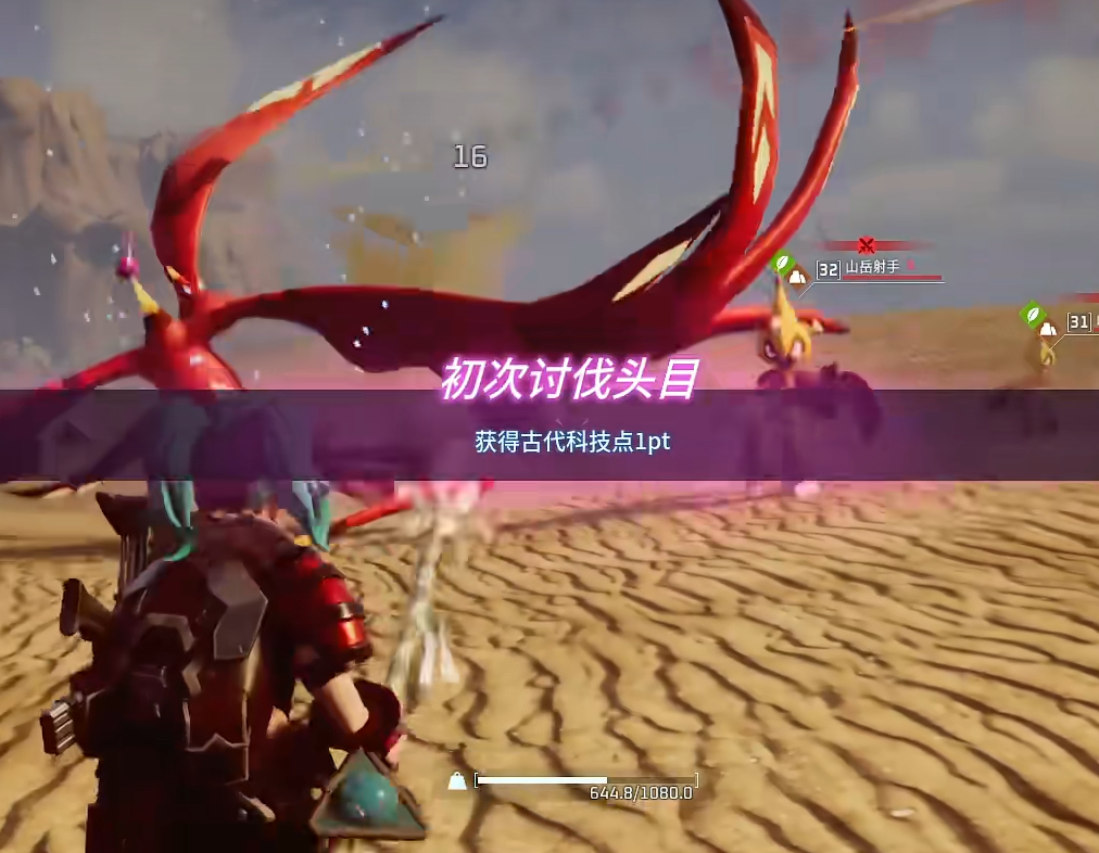 幻兽帕鲁山岳射手怎么玩 幻兽帕鲁山岳射手怎么玩