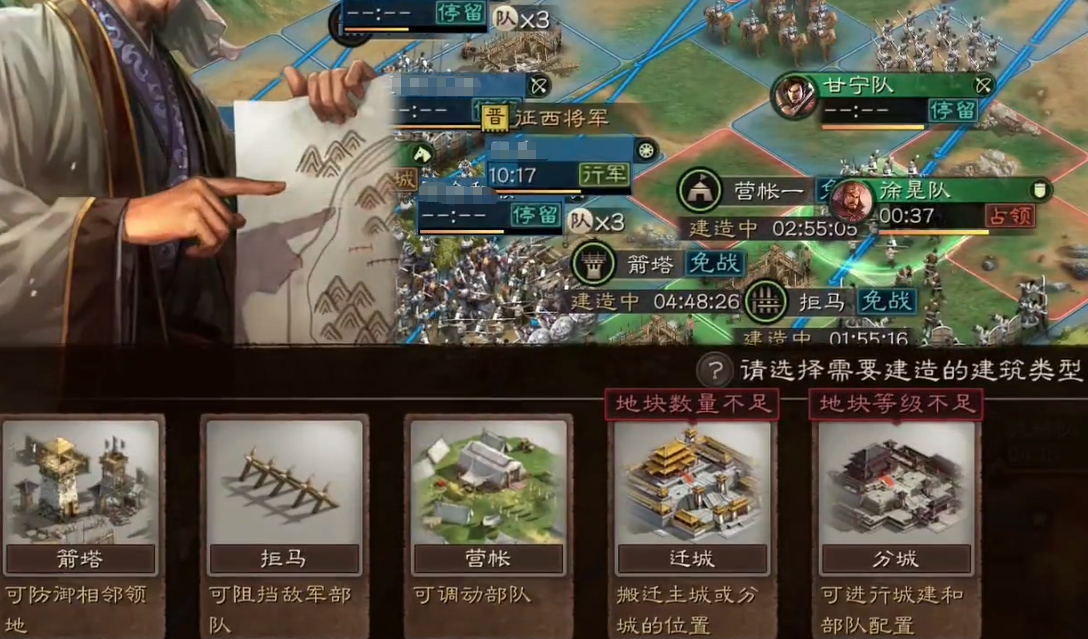 三国志战略版中如何增加拒马 三国志战略版中如何增加拒马