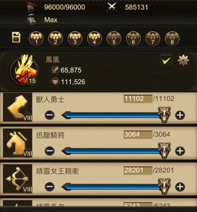 战火与秩序神兽技能带哪个 战火与秩序神兽技能带哪个
