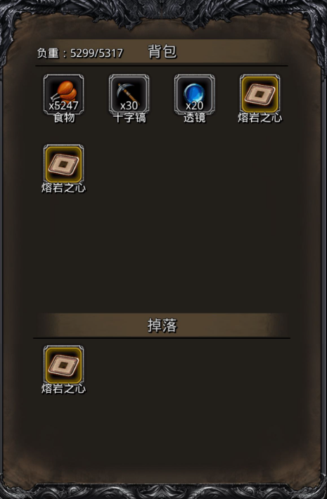 地下城堡2英灵殿熔岩之心怎么玩