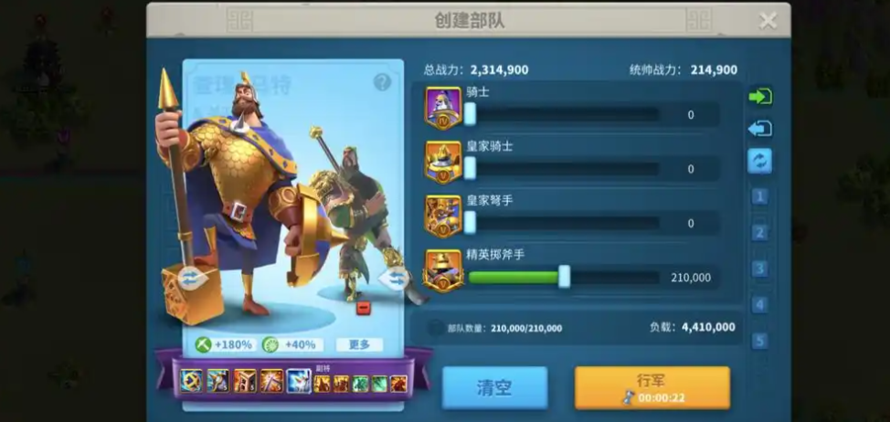万国觉醒如何替换低级兵
