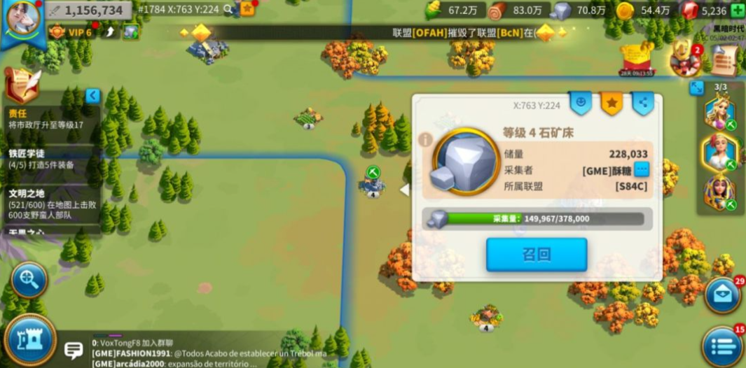 万国觉醒如何替换低级兵