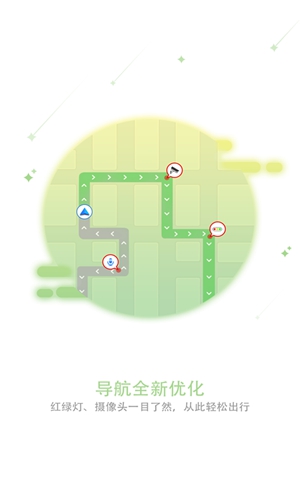 中国移动和地图游戏截图3