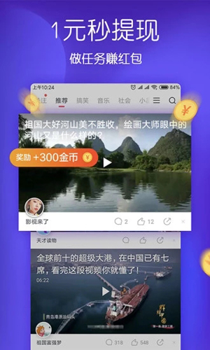 波波视频旧版游戏截图3