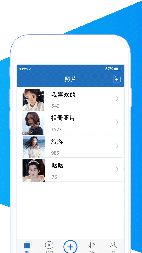 加密相册游戏截图3