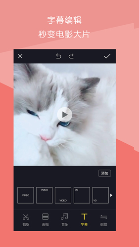 短视频拼接游戏截图3